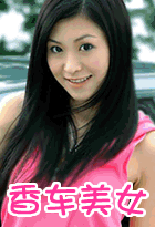 http://www.v007.net/gdata/netime/autobelle140x205.gif